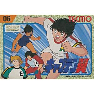 Captain Tsubasa / Tecmo Cup Football Game [FC - Used Good Condition]