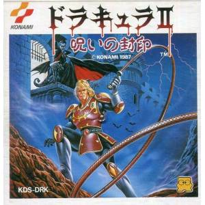 Akumajou Dracula 2 - Noroi no Fuuin / Castlevania 2 - Simon's Quest [FDS - Used Good Condition]