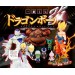 Dragon Ball Kai - Saikyô Rival Part. 21 x items [loterie Banpresto Ichiban Kuji]