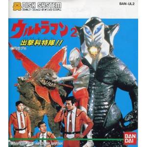 Ultraman 2 - Shutsugeki Katoku Tai!! [FDS - occasion BE]