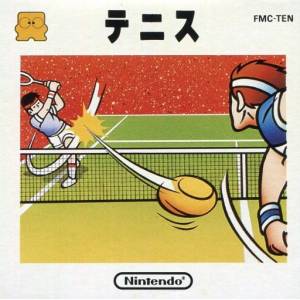 Tennis [FDS - occasion BE]