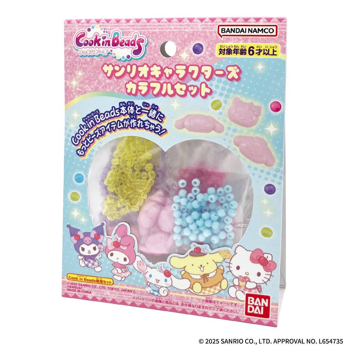 Cook in Beads: Sanrio Characters - Colorful Set [Bandai]