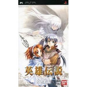 Eiyuu Densetsu / The Legend of Heroes - Gagharv Trilogy - Shiroki Majo [PSP - Used Good Condition]
