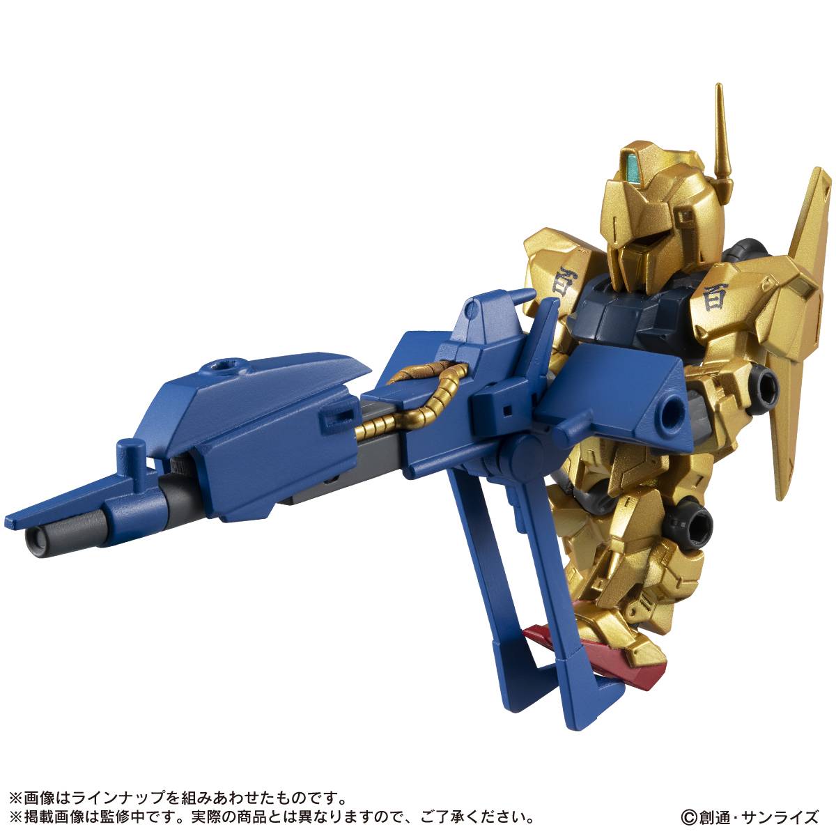 Mobile Suit Gundam: MOBILE SUIT ENSEMBLE 11 (5 Packs Box) (Reissue