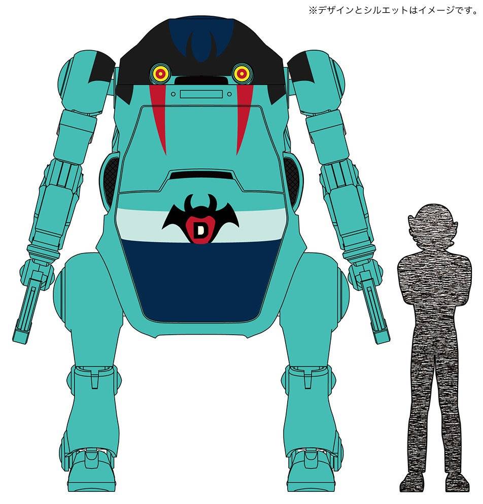 MechatroWeGo x Devilman: Dynamic Collaboration Vol.1 1/20 [Hasegawa]