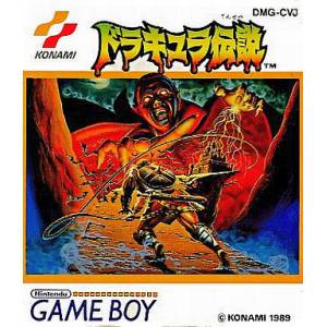 Dracula Densetsu / Castlevania - The Adventure [GB - occasion BE]