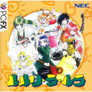 Ruruli Ra Rura [PCFX - used good condition]