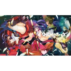 BD Kabaneri of the Iron Fortress Vol.1 - Limited Edition [Blu-ray - Region Free]