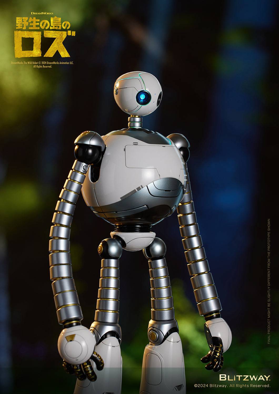 CARBOTIX: The Wild Robot - Roz [Blitzway] - Nin-Nin-Game.com