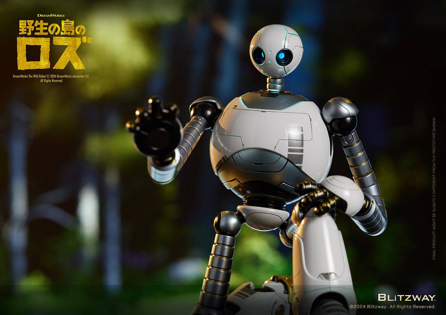 CARBOTIX: The Wild Robot - Roz [Blitzway] - Nin-Nin-Game.com