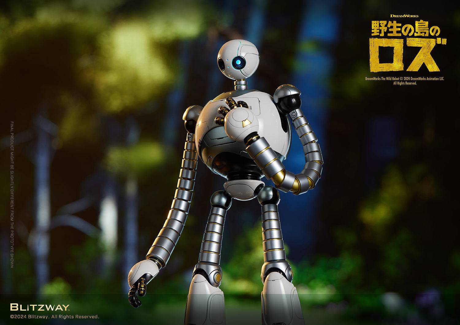 CARBOTIX: The Wild Robot - Roz [Blitzway] - Nin-Nin-Game.com