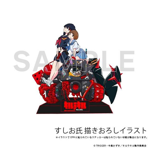 Kill la Kill Guts Mako Mankanshoku Ryūko Matoi 1/7 (Limited