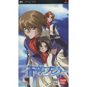 Soukyuu no Fafner - Dead Aggressor [PSP - Used Good Condition]
