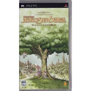 PoPoLoCrois Monogatari - Pietro Ouji no Bouken [PSP - Used Good Condition]