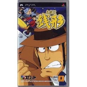 DoraSlot - Shuyaku wa Zenigata [PSP - Used Good Condition]