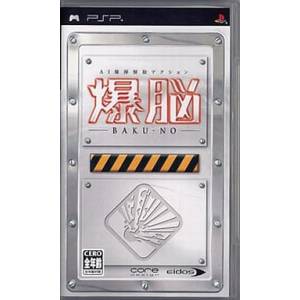 Baku No / Smart Bomb [PSP - Occasion BE]