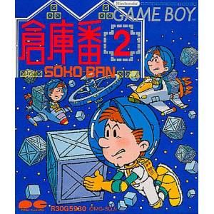Buy Rockman World 2 / Mega Man II - Used Good Condition (Game Boy
