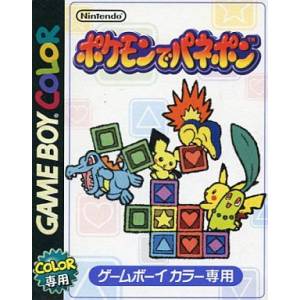 Pokemon de Panepon / Pokemon Puzzle Challenge [GBC - Used Good Condition]