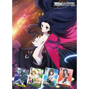 Accel World: Infinite Burst - Weiss Schwarz Booster Pack 20 Pack