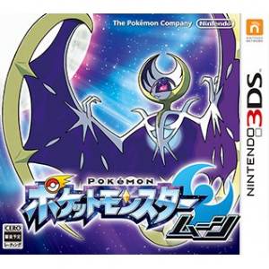 Pokemon Moon - Standard Edition [3DS]