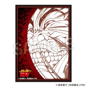 Baki: Card Sleeves NT - Yujiro Hanma ("Let's Go In") (80 Sleeves) [PROOF]