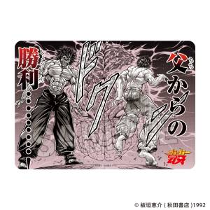 Baki: Illustration Playmat NT - The strongest father-son fight in history [PROOF]