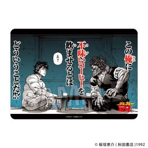 Baki: Illustration Playmat NT - Dad's Coffee [PROOF]