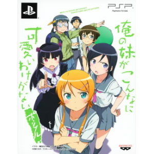 Ore no Imouto ga Konna ni Kawaii Wake ga Nai Portable (Edition Limitée) [PSP - Occasion BE]