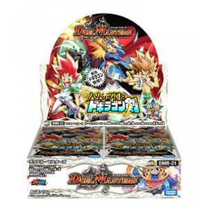 Duel Masters TCG - Kakumei Final Expansion Chap.1 Hamukatsu-dan to Dogiragon-Ken [DMR-21] 30 Pack BOX [Trading Cards]