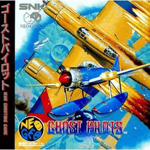Ghost Pilots [NG CD - Occasion BE]