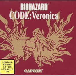 Bio Hazard - Code Veronica (édition limitée) [occasion]