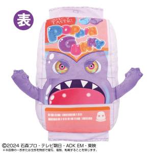 Kamen Rider Gavv: BIG Plush - Poppingummy Gochizo [Bandai Namco Nui]