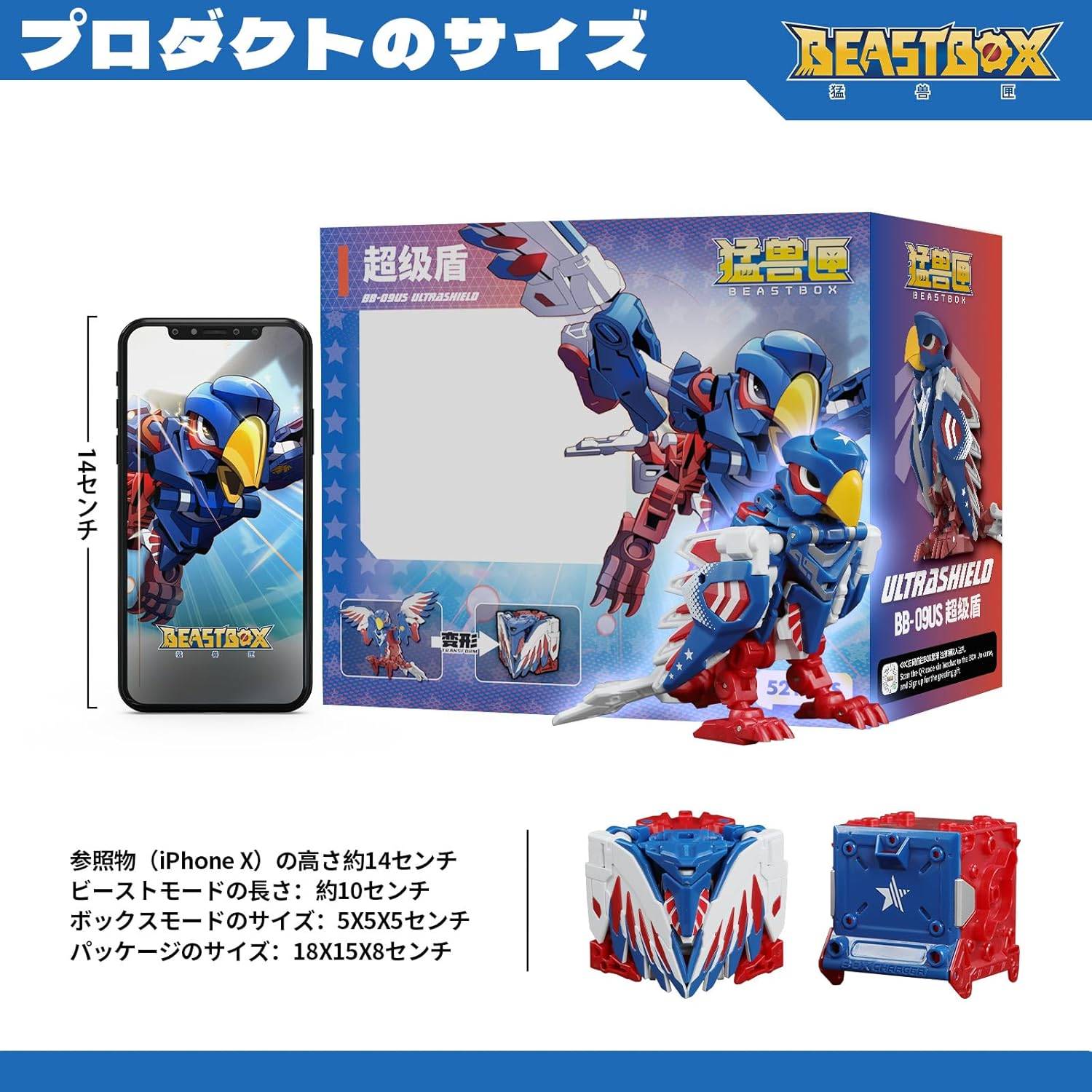 52Toys BEASTBOX BB-09 Echoblaster RED Parrot Action Figure - Rare & In Stock