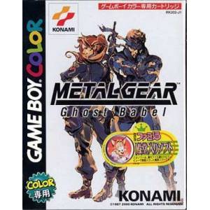 Metal Gear - Ghost Babel / Metal Gear Solid [GBC - occasion BE]