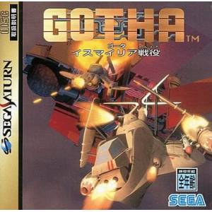 Gotha - Ismailia Seneki [SAT - Used Good Condition]
