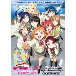 Love Live! Sunshine!! - Weiss Schwarz Trial Deck Pack [Trading Cards]