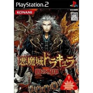 Akumajou Dracula - Yami no Juin / Castlevania - Curse of Darkness [PS2 - Used Good Condition]