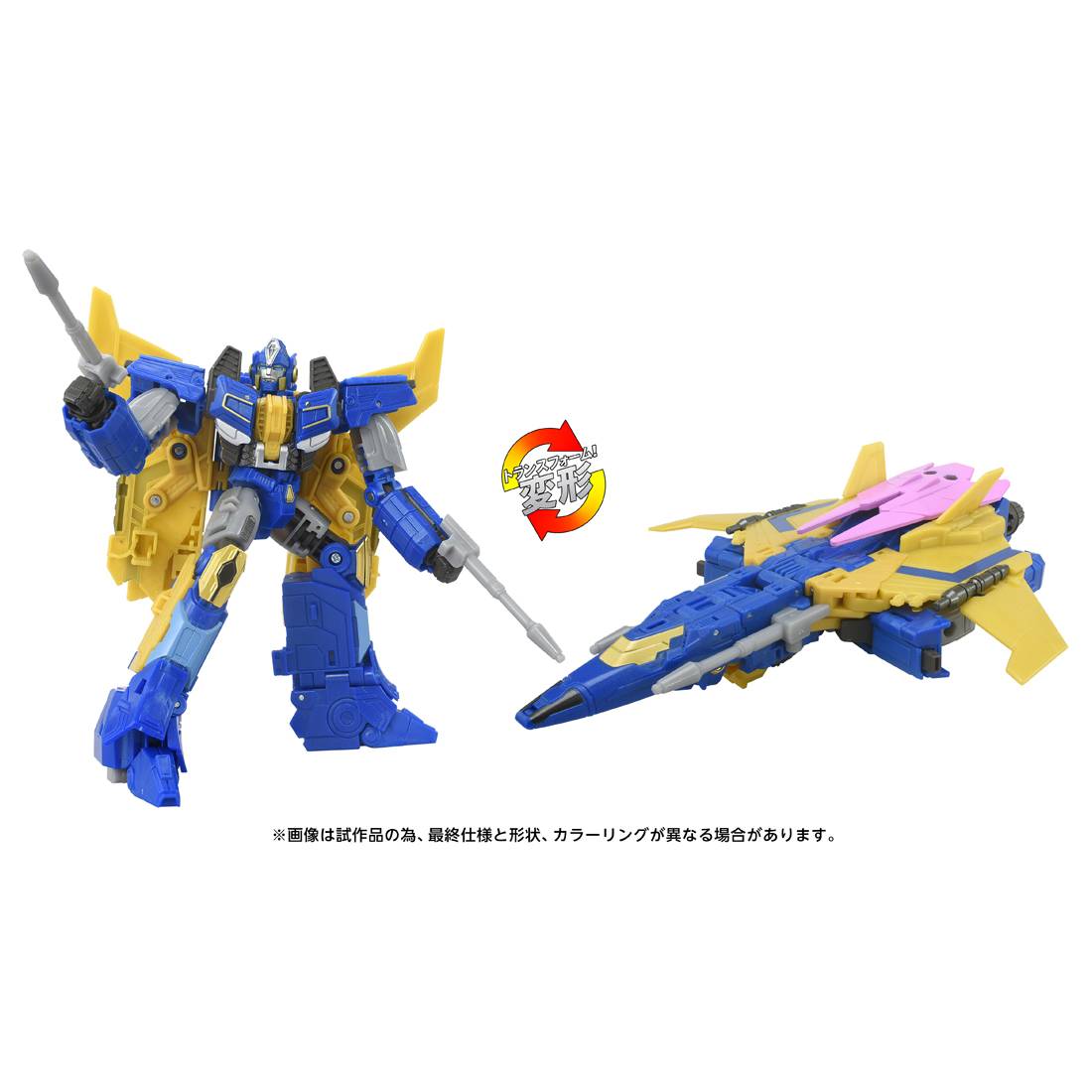 Transformers: Sentinel Prime (TS-02) [Takara Tomy]