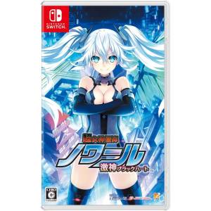 Hyperdevotion Noire: Goddess Black Heart [Switch]