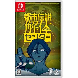 Urban Myth Dissolution Center (Multi-Language) [Switch]