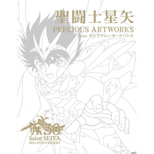 Saint Seiya 30th Anniversary Precious Artworks [Artbook]