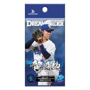Pro Baseball Card Game DREAM ORDER: Team Booster - Chunichi Dragons - Dragon's Will (12 Packs Box) [Bushiroad]
