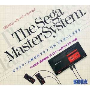 The Sega Master System [Used Good Condition]