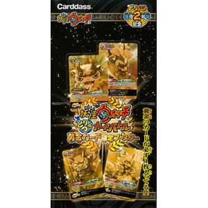 Youkai Watch Toritsuki Card Battle -Ougon Card Kakutei Booster [YWE03] 20 Pack BOX [Cartes à collectionner]