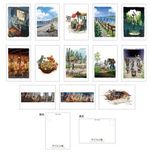 Delicious in Dungeon: Postcard Collection Season 1 - Illustrations by Ryoko Kui [Square Enix]