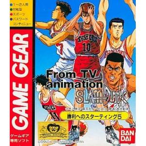 Slam Dunk - Shouri heno Starting 5 [GG - Used Good Condition]
