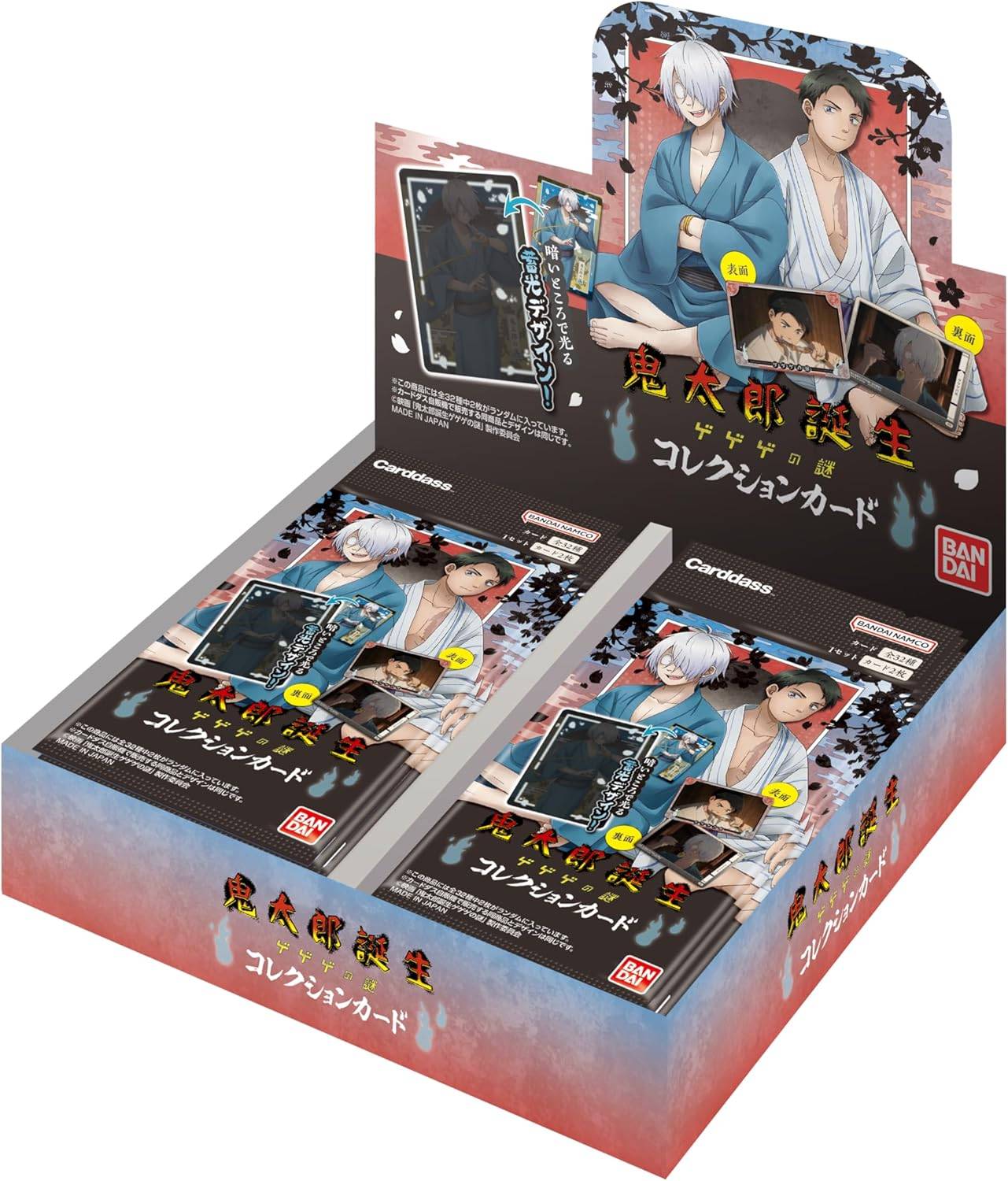 Carddass: Birth Of Kitaro The Mystery Of GeGeGe  Collection Card (20 Packs Box) [Bandai]