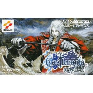 Castlevania - Byakuya no Concerto / Harmony of Dissonance [GBA - occasion BE]