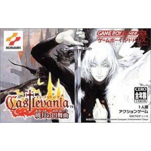 Castlevania - Akatsuki no Minuet / Aria of Sorrow [GBA - occasion BE]