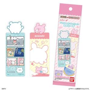 Loveeez: Bookmark Collection (20 Packs Box) [Bandai]